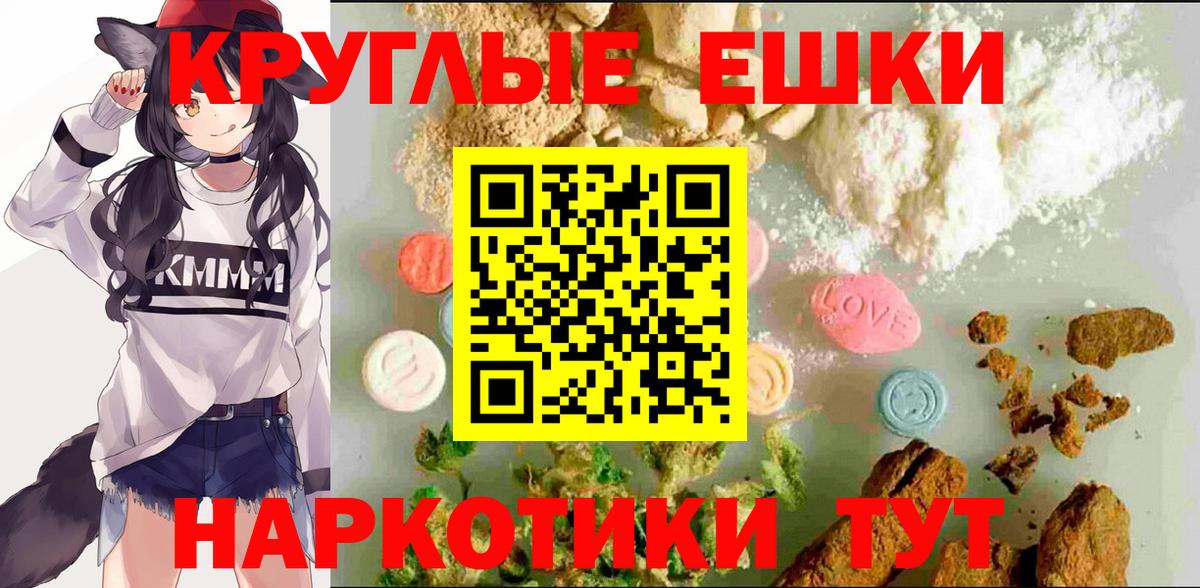 ЭКСТАЗИ TESLA Клинцы