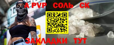 гашик Беслан