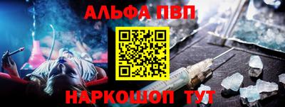 гашик Беслан