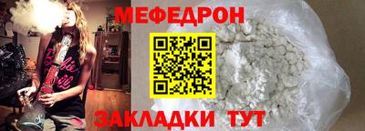 гашик Бийск