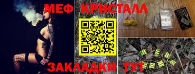 гашик Бийск