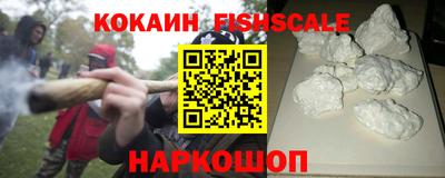 гашик Беслан