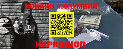 гашик Бийск
