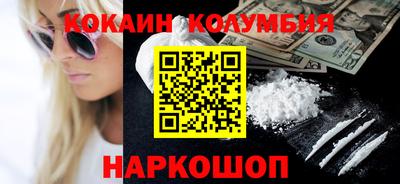 мефедрон Ковров