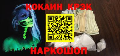 гашик Бийск
