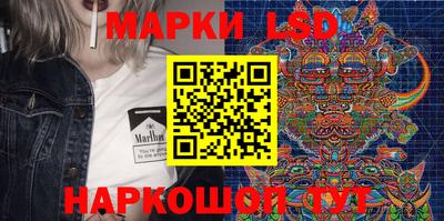 спиды Лениногорск