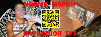 гашик Беслан