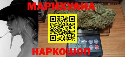 гашик Бийск