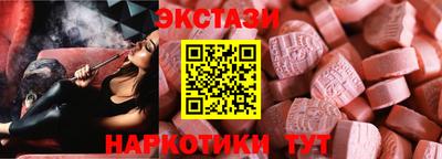 гашик Беслан