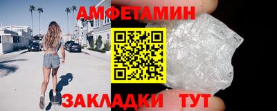 таблы Ленинск-Кузнецкий