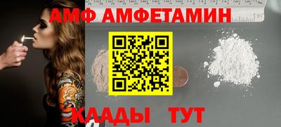 гашик Беслан