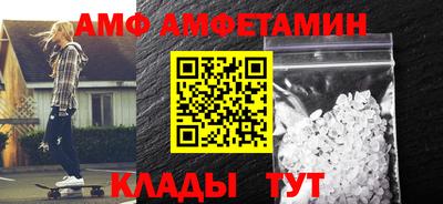 гашик Бийск