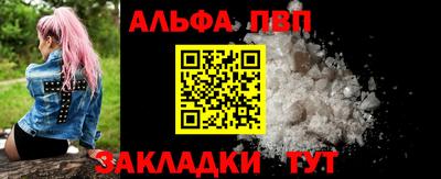 гашик Бийск