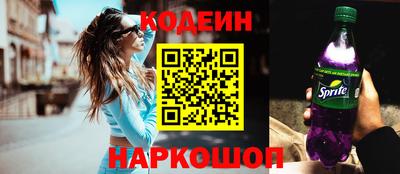 гашик Бийск