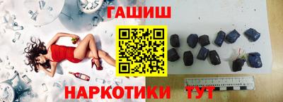 гашик Беслан