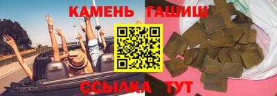 гашик Беслан