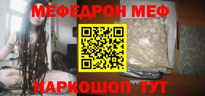 гашик Беслан