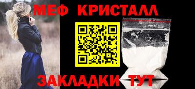 гашик Бийск