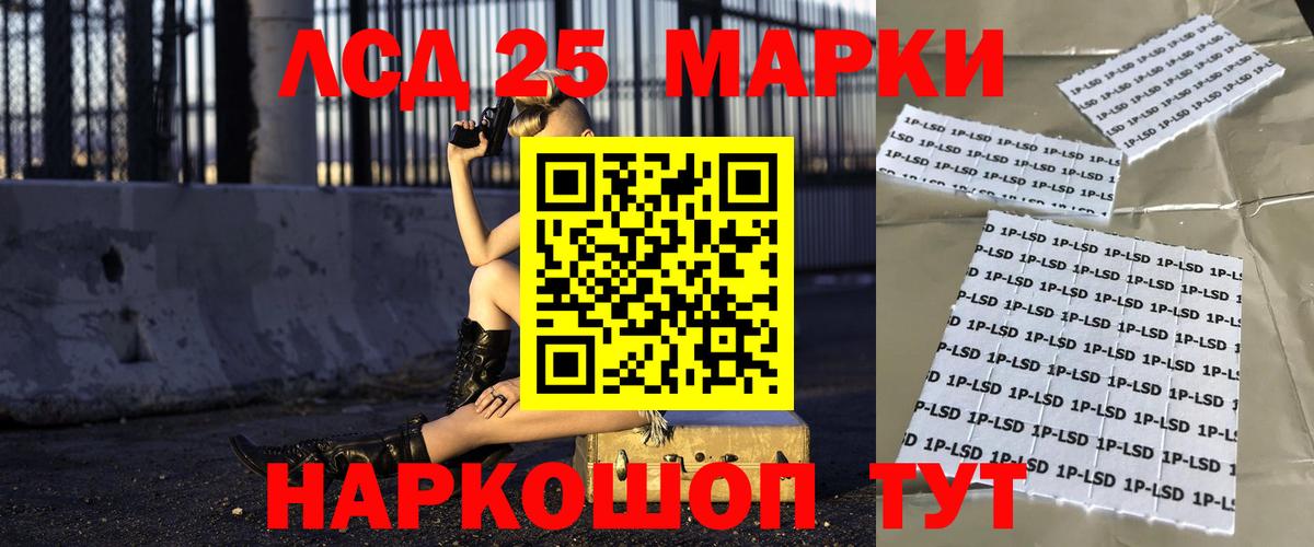 Лсд 25 экстази ecstasy Клинцы