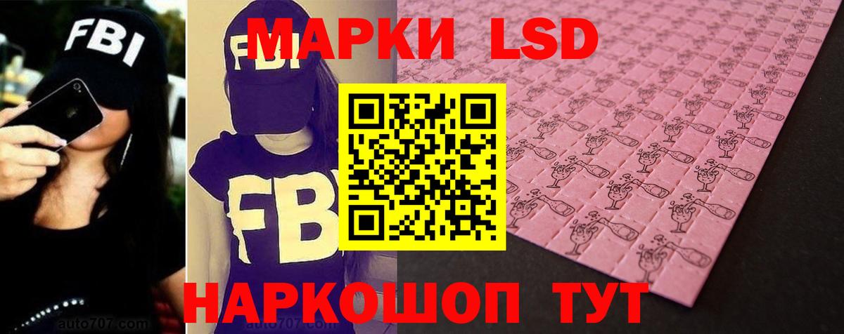 LSD-25 экстази кислота  ЛСД экстази  МЕГА ССЫЛКА  Вход с VPN  ЛСД экстази ecstasy  Клинцы 