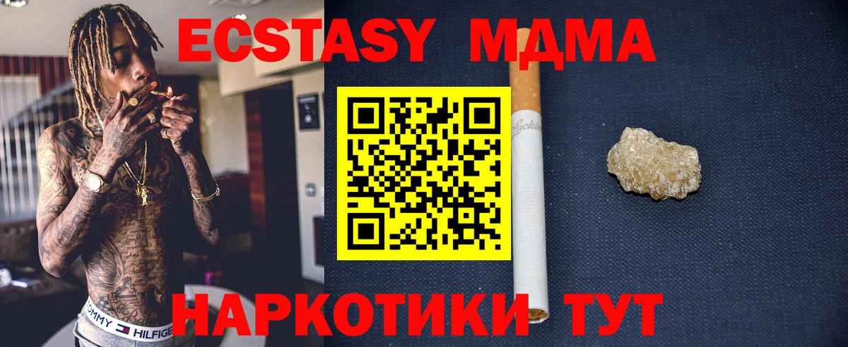COCAIN  Мефедрон кристаллы  Вход с VPN  Клинцы  Где найти наркотики?  ГАШИШ  Конопля  APVP СОЛЬ  